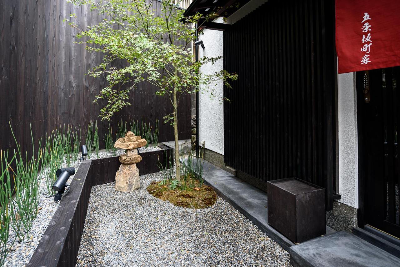 Gojozaka Samurai Machiya كيوتو المظهر الخارجي الصورة